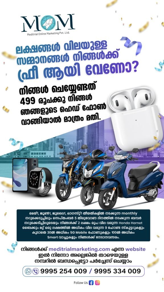 M & M Promotion